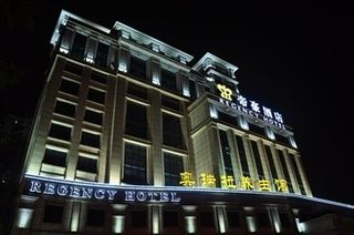 Borman Hotel Guangzhou Panyu Qiaonan Aoyuan Plaza Εξωτερικό φωτογραφία